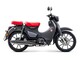 Honda Super Cub 125