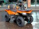 CFMOTO CFORCE