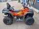 CFMOTO CFORCE