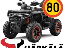 CFMOTO CFORCE