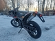 Drac Supermoto