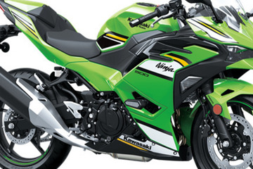 Kawasaki Ninja