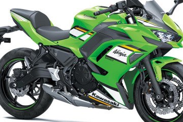 Kawasaki Ninja