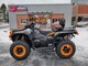 Can-Am Outlander Max