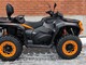 Can-Am Outlander Max