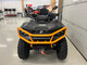 Can-Am Outlander Max
