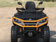 Can-Am Outlander Max