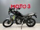 CFMOTO 450MT
