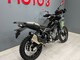 CFMOTO 450MT
