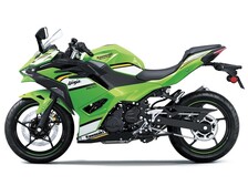 Kawasaki Ninja