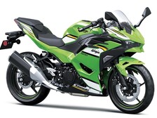 Kawasaki Ninja