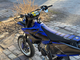 Yamaha YZ
