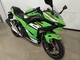 Kawasaki Ninja