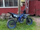 Yamaha DT