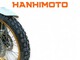 Yamaha XTZ