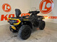 Can-Am Outlander Max