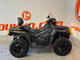 Can-Am Outlander Max