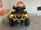 Can-Am Outlander Max