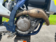 Husqvarna FC