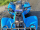Keeway ATV