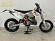 KTM 250
