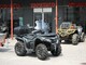 CFMOTO CFORCE