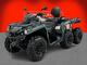 Can-Am Outlander Max