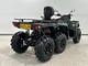 Can-Am Outlander Max