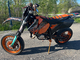 KTM 125