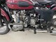 Ural IMZ