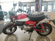 Honda Monkey