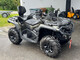 Can-Am Outlander