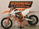 KTM 85