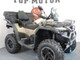CFMOTO CFORCE