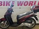 Honda SH