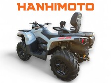 Can-Am Outlander Max