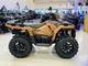 Polaris Sportsman