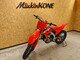 Honda CRF