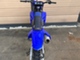 Yamaha YZ