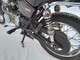 Yamaha SR