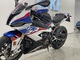 BMW S