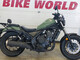 Honda Rebel