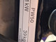Yamaha PW
