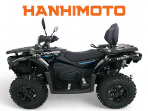 CFMOTO CFORCE