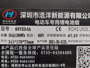 Kontio Motors Kruiser