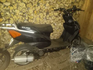 Solifer 50S