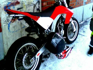Orion RX50